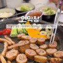 미리벌로2길 네이버블로그