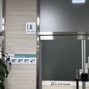 고강다목적체육센터 | 울산 구영리 울주군 국민체육센터 수영장 주말 자유