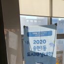 송현1동 행정복지센터 대회의실 이미지