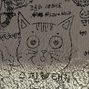 학교앞분식 | 교동맛집추천: 교동 학교 앞 분식감성 '수현떡볶이' 내돈내먹 솔직후기