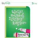 커리어포스터 이미지