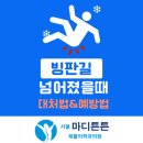 서울마디튼튼재활의학과의원 이미지