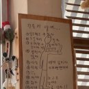 무스비
