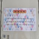 대왕암공원 관광안내소 이미지