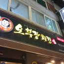 경인로216번길 이미지