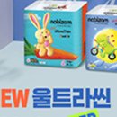 듀얼핏 이미지