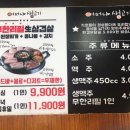 어머나고기반찬 이미지