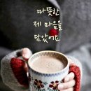 임*희 - 화순군 충의로 227 | 임*희