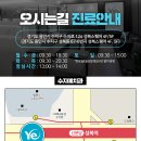 용인예치과의원 이미지