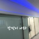 운정초롱유치원 이미지