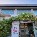 새벽숲농장 이미지