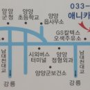 애니카랜드양양점 이미지