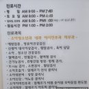 친구들소아청소년과의원 이미지