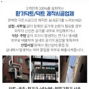 박호정이비인후과의원 이미지