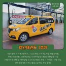 고운 하늘 태권도 이미지