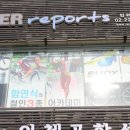 1번지 스토어