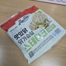 유산소,하체루틴,팔운동|건대술집 아리계곡,당나발포차,뉴트로2010|왕십리 삼성매장 갤럭시워치8 구매 후기