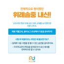 위례솔중학교 이미지