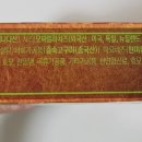 (주)한맥홈푸드
