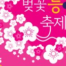 양재천 수변무대4 이미지