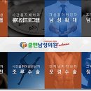 쿨맨비뇨의학과의원 이미지