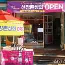덕정상회
