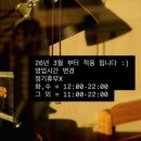 기복이네 | [포항 카페] 기복ㅣ마음의 기록을 남기고 싶은 곳 내돈내산 후기