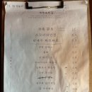 종로보석 | 익선동 숨은 보석 같은 종로와인바 박학다식 방문 솔직 후기