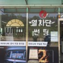 아이나비파주점