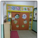 석정초병설유치원 이미지