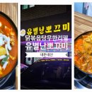 역골중앙로 70번길 이미지