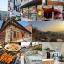 불타는양꼬치 | 2일/아테네레스토랑/반했나봄상점/카페하망주택/부석사/불타는양꼬치/이비가짬뽕영주점/녹스고지/메이커스