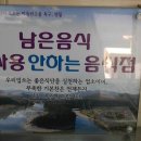 동굴칡국수