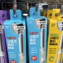 다이소 청주개신오거리점 이미지