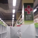 합정동산약국 이미지