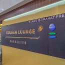 골든 스크린 | 쿠알라룸푸르공항 골든라운지 이용후기｜말레이시아항공 라운지 위치·시설·음식 요약