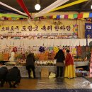 만선을 위한 기원 이미지