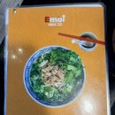 후루룩국수 | [서울 구로디지털단지] 에머이, 근본 메뉴 볶음밥 차돌쌀국수 후루룩 먹은 후기