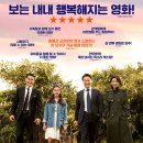 (주)빅파트너스