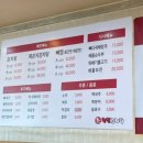 천인감자탕 이미지