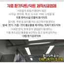 일산탑내과의원 이미지