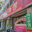 대풍각 티스토리
