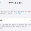 강변밧데리 이미지