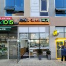 오색돈까스&피자 이미지