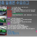 일레븐탁구클럽