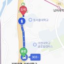 동서울대 정문 | [복정역/맛집] 동서울대 가천대 근처 가성비 좋은 중식 맛집(면 곱배기 무료)| 현짜장