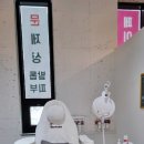 엘앤제이왁싱엔레푸스 이미지