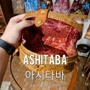 이오난사 미니라탄바구니 | 발리 가방 ASHITABA BALI 아시타바 라탄백 패션 미니백 추천