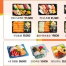 민영활어공장 이미지