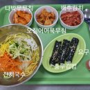 문막요양병원 이미지